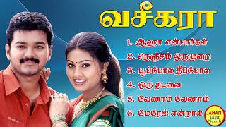 Vaseegara Vijay Super Hit Movie Songs High Quality Mp32023 [upl. by Nirrek526]