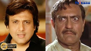 Govinda amp Amrish Puri Fight  Amrish Puri के सारे रोल 90s में कैसे गये Kadar Khan के पास [upl. by Anileme]