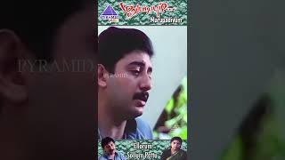 Ellorum Sollum Video Song  Marupadiyum Tamil Movie Songs  Arvind Swamy  Revathi  ytshorts [upl. by Zanahs787]