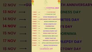 November Festivals 2024  Festival List 2024  Hindu Festivals November 2024  Hindu Calendar App [upl. by Durnan938]