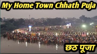 My Home Town Chhath Puja 🌞🙏  Chhath Mahaparv  Kanishka096 [upl. by Madelle484]