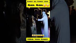 Moya MoyaComedy video WhatsApp Status video  youtubeshorts trending trendingshorts ¡SULTAN SK [upl. by Darbee]