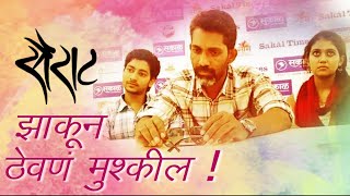 quotIt Was Very Difficult To Hide Sairat Songsquot Says Nagraj Manjule  Marathi Movie  Ajay Atul [upl. by Attenwahs]