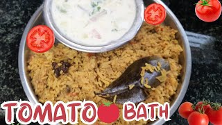 quick and easy cook recipe tomoto bath recipes tomatobathrecipe tomato rice kannada [upl. by Renferd]