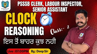 Clock For PSSSB Exams  Clock For labour Inspector  Reasoning For Punjab Exams  By Deep Sir [upl. by Landon]