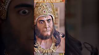 Shree Krishna ji or Hanuman ji  hanuman krishna song music hanumanji shorts youtubeshorts [upl. by Jimmy]