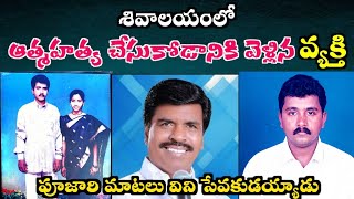 పచ్చి త్రాగుబోతు గొప్ప సేవకునిగా  Telugu Christian testimonies  jesus [upl. by Cazzie]