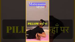 Easy Way To Do Matsyasana fish pose  Shuddhi Yogshala  Yoga Teacher Training Course [upl. by Zulch685]