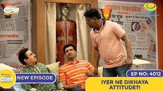 NEW Ep 4012  Iyer Ne Dikhaya Attitude  Taarak Mehta Ka Ooltah Chashmah I तारक मेहता [upl. by Ahcrop847]