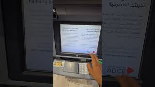 How To Deposit Cash in ADCB ATM 2024  Stemple and Easy To Deposit in ATM [upl. by Sokairyk]