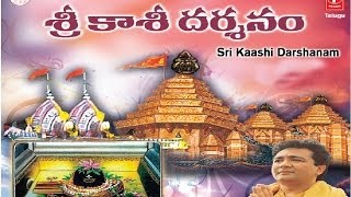 Sri Kaashi Darshanam Telugu Full Documentary [upl. by Gairc]