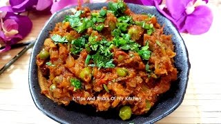 Dhaba Style Baingan Bharta Recipe  Baingan Bharta Recipe In Hindi  Punjabi Baingan Bharta [upl. by Youlton192]