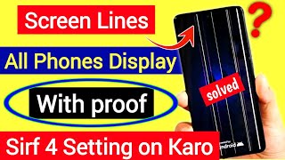 🚨how to fix lines on phone screen  display line kaise hatayemobile display line kaise hataye2024🥳 [upl. by Ardenia]