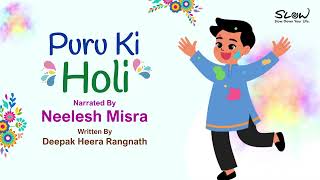 Puru Ki Holi  Written By Deepak Heera Rangnath  Holi Special  YKIB Season 7  Neelesh Misra [upl. by Atteyek]