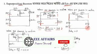 1 BPDB SAE Electronics 25082023 Question Solution ।। [upl. by Namaj]