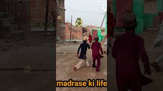 madrase ki zindagi talbehat khelte hue [upl. by Ijat]