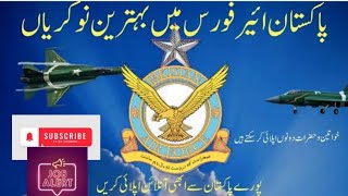 Jobs in Pakistan Air Force Commissioned officer in PAFApply online for Flying pilot in PAF [upl. by Mendy829]