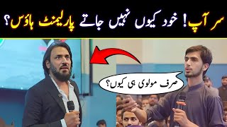 🔴 Why doesn’t Sahil Adeem Lead them  Sahil Adeem UET Taxila [upl. by Couhp]