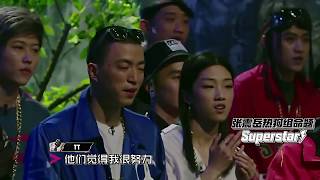 《中国有嘻哈》张震岳热狗组命题 “Superstar” ，PG One的freestyle Rap 说唱躁动全场 ！！！ [upl. by Aicnatsnoc]