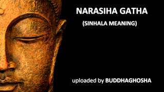 NARASIHA GATHA sinhala meaning [upl. by Karlene164]