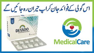 Dexxoo Dexlansoprazole Capsules uses in urdu by Medical Care [upl. by Elolcin]