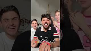 بيسان اسماعيل و دعاء ومحمود وعباس ♥️🔥 بيساناسماعيل بيسانومحمود [upl. by Inaliak709]