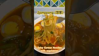 Jjampong 짬뽕 my home recipe koreanfood noodlesrecipe souprecipe viralcooking jjamppong ayam [upl. by Perlis840]