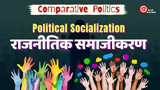 Political Socialisation । राजनीतिक समाजीकरण। Comparative Politics। UGC NET। CUET Political Science [upl. by Squire]