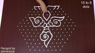 Shivarathri Festival Special Lotus Kolam Designs  15x8 Rangoli Designs Easy amp Simple Muggulu [upl. by Aronos]