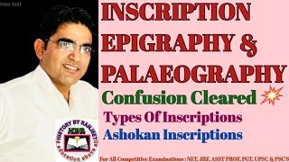 palaeography  inscriptions  epigraphy  Ashokan inscriptions  अभिलेख  अभिलेख शास्त्र  पुरालिपि [upl. by Leissam]