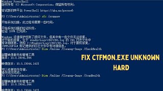 How To Fix Ctfmon Exe Unknown Hard Error On Windows 11 [upl. by Nwahsiek]