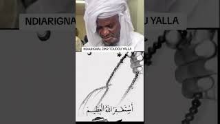 Serigne Bassirou Khelcom Ndiarignal Zikroulah mouride touba [upl. by Ramsey]