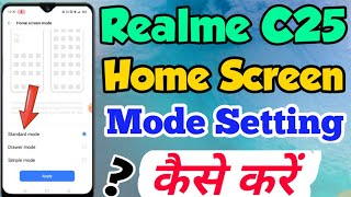 Realme C25 mein Home Screen Mode Setting kaise Kare  Realme C25 home Screen Mode Setting [upl. by Aniat420]