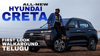 2024 Hyundai Creta Facelift Exclusive Telugu Review  Walkaround Whats New Full Details [upl. by Vine]