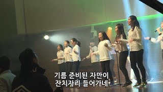 내 안에 부어주소서  박지현 전도사 171229 [upl. by Akiner226]