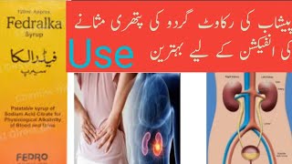 Pregnancy and syp fedralka  Fedralka syp in urine Kidney Stone Fedralka syrup use in urduDr Saif [upl. by Llieno]