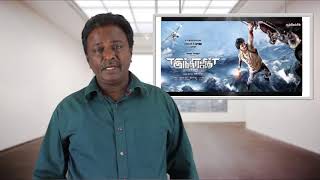 Indrajith Movie Review  Gautam Karthick Kalaipuli S Thaanu  Tamil Talkies [upl. by Cristi]