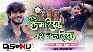 Tor kamariya par najariya hamar gadi gadi jaaye ashish yadav dj remix song hard bass mix dj sonu [upl. by Mercier777]