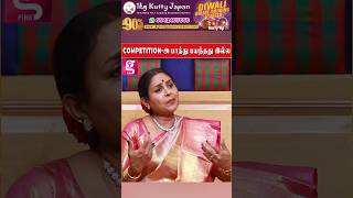 10 வருஷமா கத்துகிட்டத😦Competitionஅ பாத்து பயந்தது இல்ல😍 saranya ponvannan  Saranya  Ponvannan [upl. by Forster]