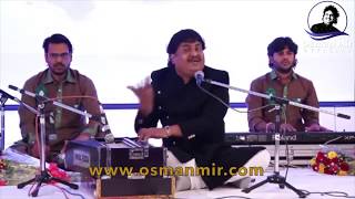 Khilta Hua Gulab  Osman Mir  Ghazal [upl. by Enirhtac441]