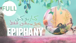 BTS JIN  Epiphany 〈 نطق  موسيقى فقط  كاريوكي [upl. by Ellenahc]