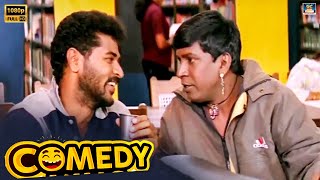 quotI am Your Best FriendPleasequotVadivelu Comedy  Manathai Thirudivittaai Comedy Scenes Vadivelu [upl. by Nomla60]