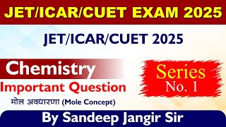 Important Questions of Mole Concepts  By Sandeep Ji Sir [upl. by Ally]