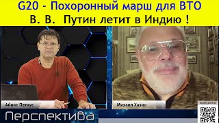 М Хазин все будут делать резкие ошибки Наступило решающее ВРЕМЯ [upl. by Veradis800]