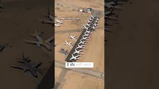 The Aeroplane boneyard [upl. by Ahsitul]