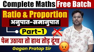 7 Ratio and Proportion अनुपात और समानुपात Part1  Complete Maths By Gagan Pratap Sir SSC CGL ssc [upl. by Lazarus]