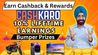 Maximize Your Earnings with CashKaro Earn Cashback amp Win Big  Remote Part Time Work CashKaro [upl. by Bamberger272]