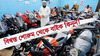 বিশ্বস্ত শোরুম থেকে বাইক কিনুন  Suzuki Gixxer SF  TotoMan [upl. by Remus27]