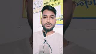 Insurance kya hai bimaak education [upl. by Yednarb]