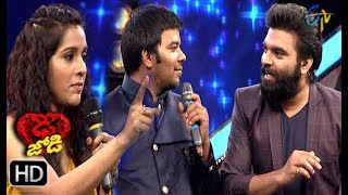 Intro  Dhee Jodi  26th December 2018  ETV Telugu [upl. by Merry467]